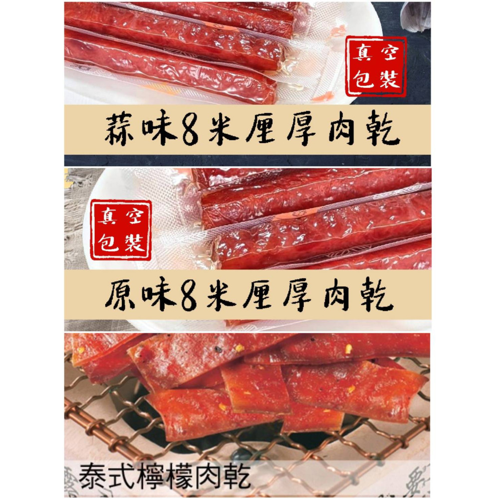 【全家取貨付款】指定3包免運-下單前詳見介紹
