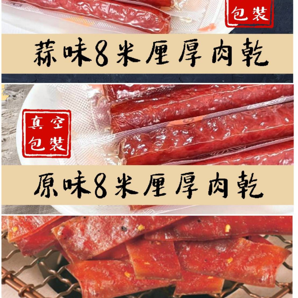 【全家取貨付款】指定3包免運-下單前詳見介紹