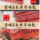 【全家取貨付款】指定3包免運-下單前詳見介紹