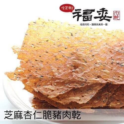 【歡慶雙11】買2送2組合