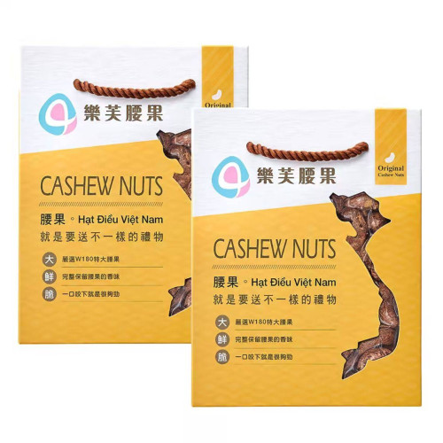 【樂芙腰果】巨無霸帶皮腰果 